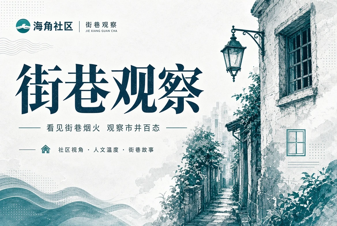 图册栏图像